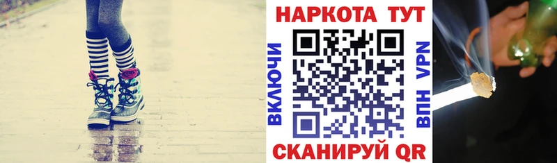 Названия наркотиков Похвистнево MDMA АМФЕТАМИН Марихуана ГАШИШ A PVP КОКАИН