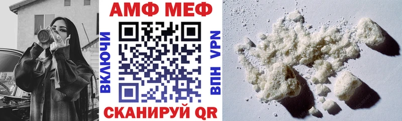 АМФЕТАМИН Premium  ссылка на мегу   Похвистнево 