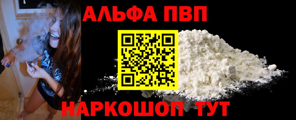 ГАШ Похвистнево