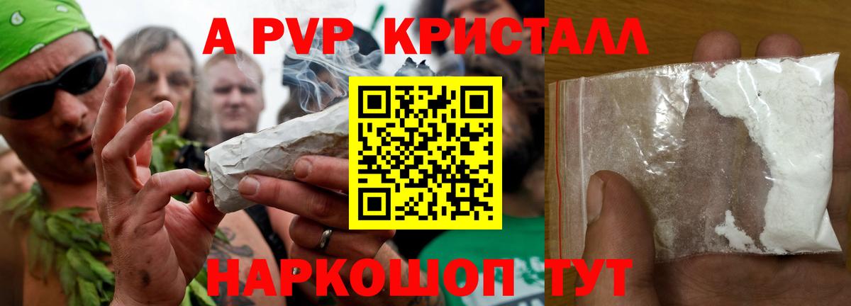 Alpha PVP  Вход с VPN  Похвистнево  APVP VHQ  A PVP крисы CK  A PVP крисы CK 