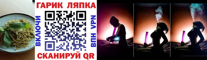 Canna-Cookies конопля  Похвистнево 