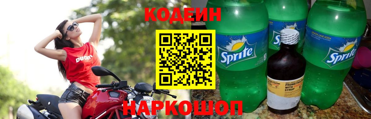 МЕФ кристаллы  ГАШ  Каннабис  LSD-25  Похвистнево  Гашиш  Вход с VPN 