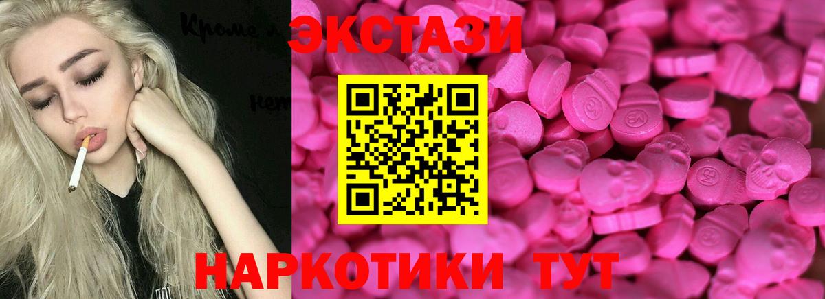 Ecstasy Philipp Plein Похвистнево