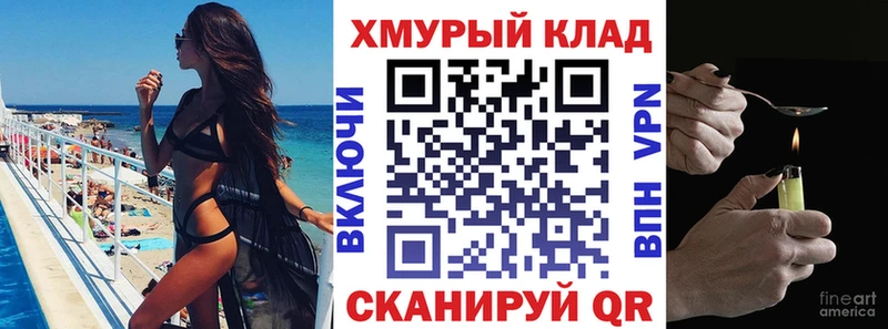 Героин VHQ  Похвистнево 