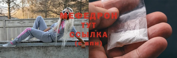 мяу мяу кристалл Остров