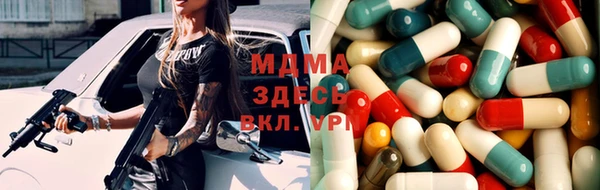 кристаллы Алзамай