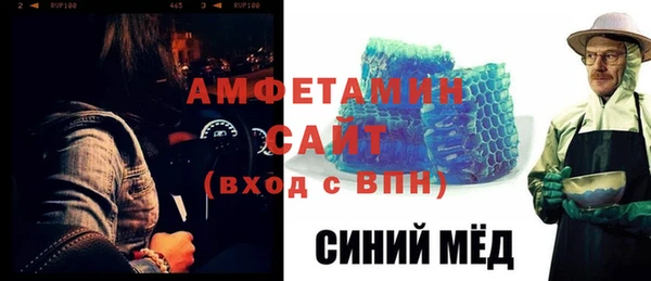 эйфоретик Алексин