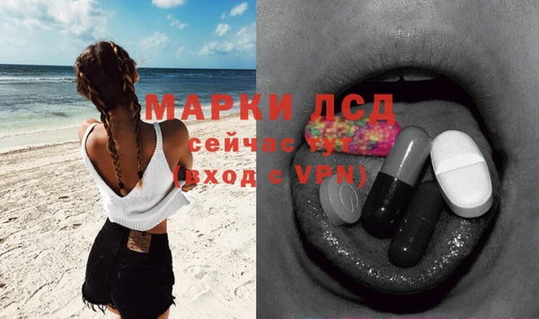 эйфоретик Алексин