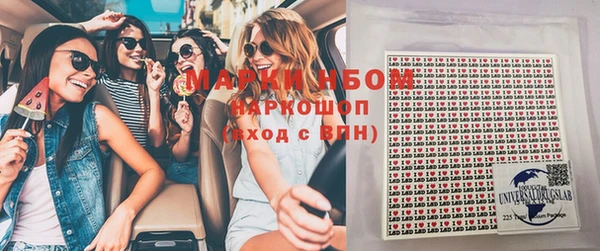 эйфоретик Алексин