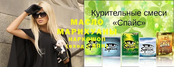 кристаллы Алзамай