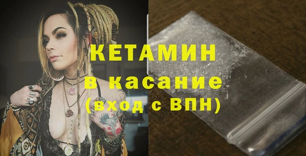 мяу мяу кристалл Остров