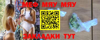 сатива Свободный
