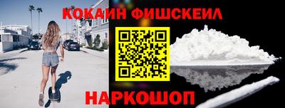 прущий лед Сланцы
