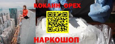 сатива Свободный