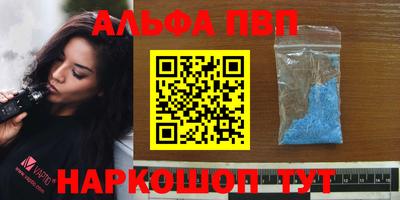 MDMA Premium VHQ Северобайкальск