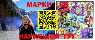 прущий лед Сланцы