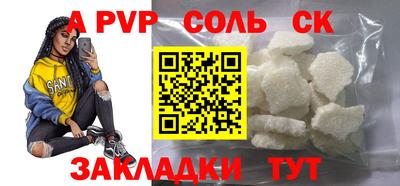 Альфа ПВП Ставрополь