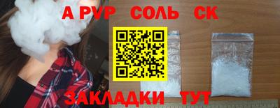 apvp Севастополь