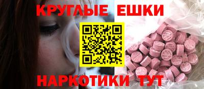 MDMA Premium VHQ Северобайкальск