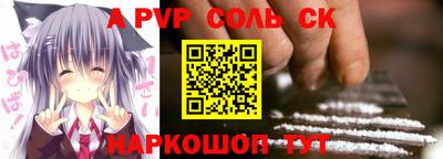 apvp Севастополь