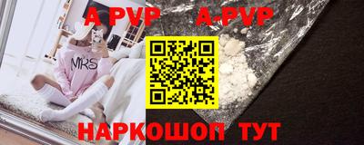 apvp Севастополь