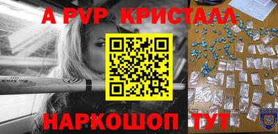 сатива Свободный