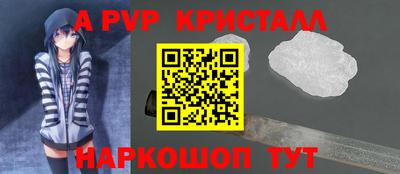 сатива Свободный