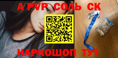 сатива Свободный