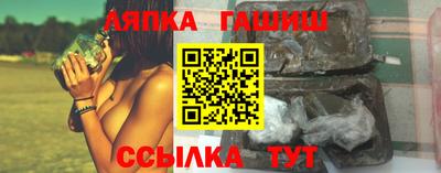 прущий лед Сланцы