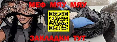 прущий лед Сланцы