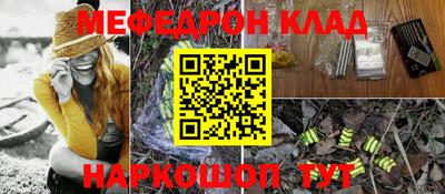 MDMA Premium VHQ Северобайкальск