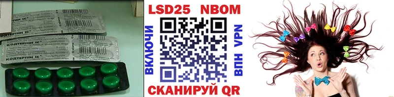 как найти   Похвистнево  omg как войти  Лсд 25 экстази кислота 