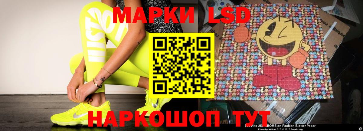 Похвистнево  LSD-25 экстази ecstasy  Вход с VPN 