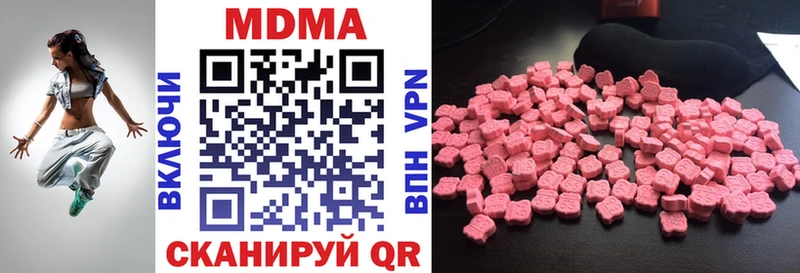 купить hydra зеркало MDMA VHQ Похвистнево