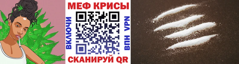 Мефедрон 4 MMC Похвистнево