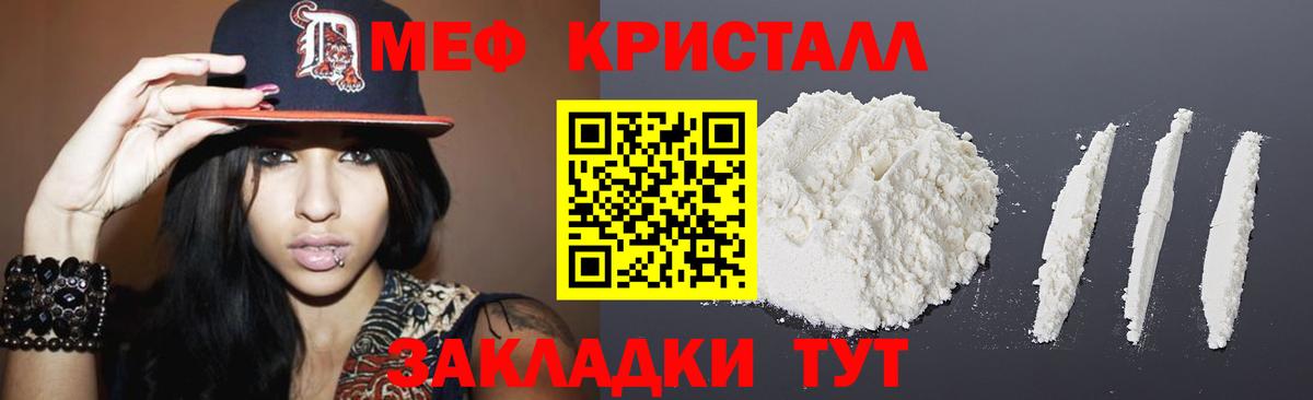 МЯУ-МЯУ 4 MMC  Вход с VPN  МЕФ 4 MMC  Похвистнево 