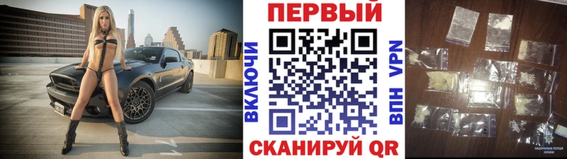 это клад  Похвистнево  Первитин Methamphetamine 
