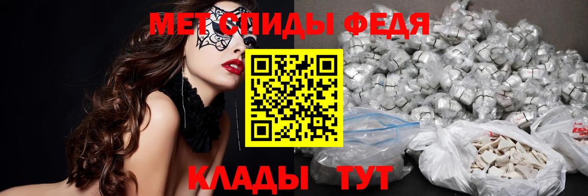 Похвистнево  Первитин винт  Вход с VPN  Первитин винт 