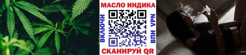 ТГК Wax  Похвистнево 