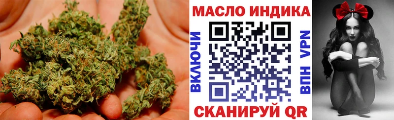 ТГК Wax Похвистнево