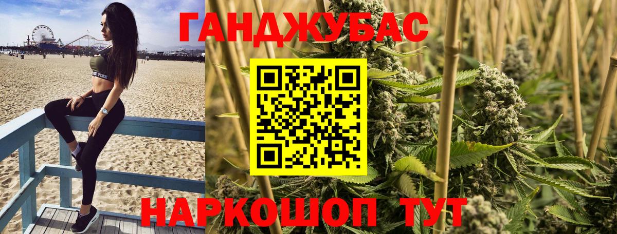 Шишки марихуана LSD WEED Похвистнево